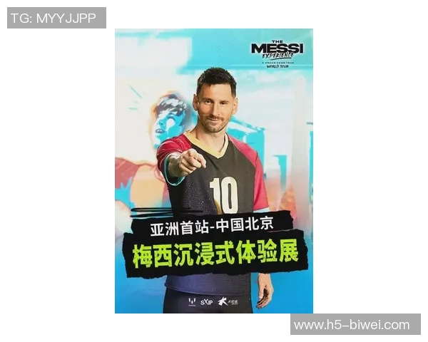 梅西在虚拟世界中展现足球技巧与激情的游戏体验