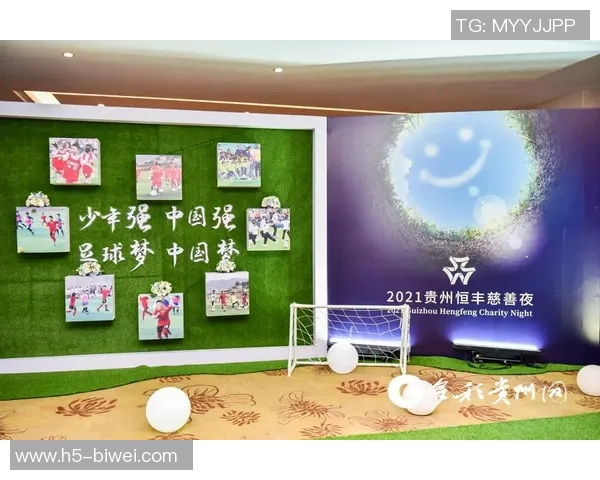 足球大师高级培养计划助力青少年成就梦想与未来发展